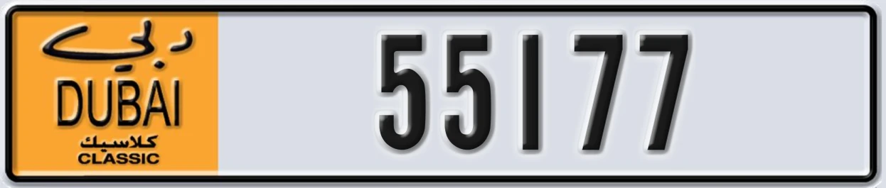 UAE License Plate Dubai Classic NOC 55177