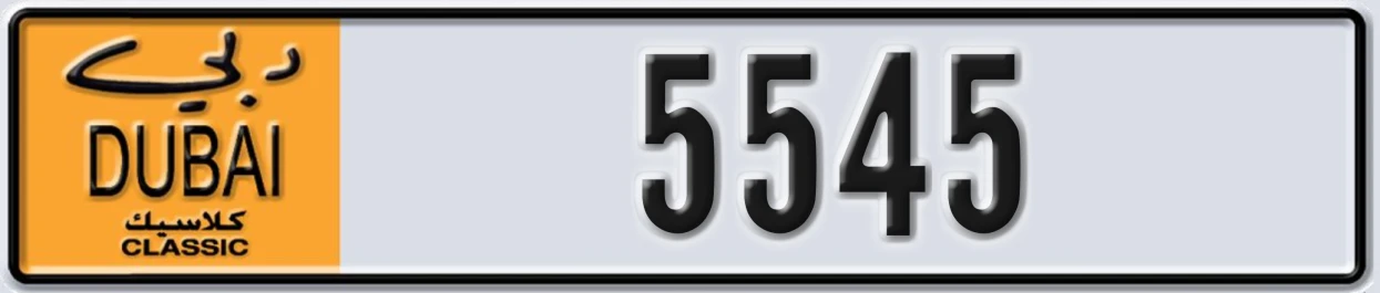 UAE License Plate Dubai Classic NOC 5545