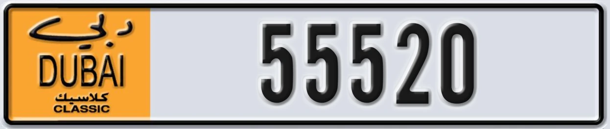 UAE License Plate Dubai Classic NOC 55520