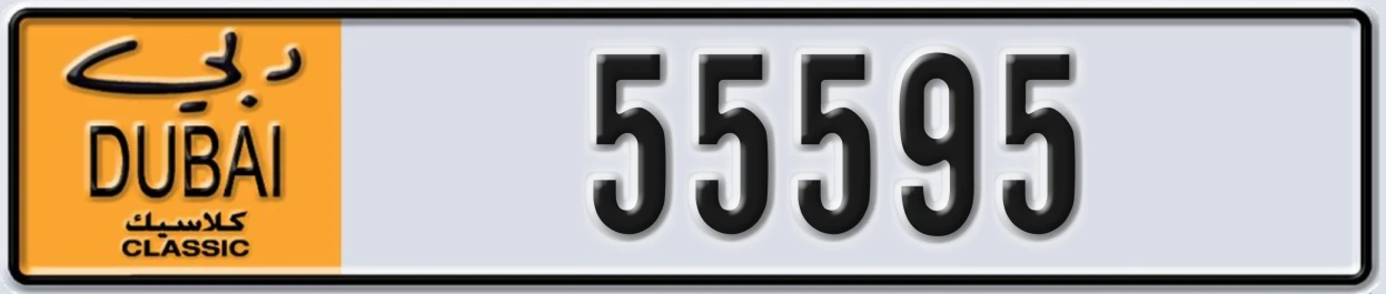 UAE License Plate Dubai Classic NOC 55595