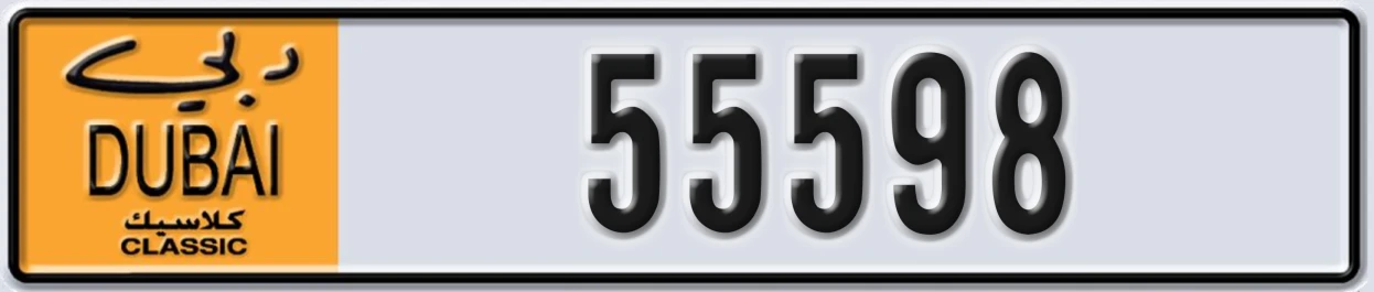 UAE License Plate Dubai Classic NOC 55598