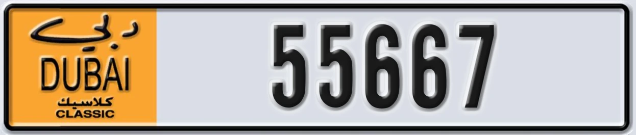 UAE License Plate Dubai Classic NOC 55667