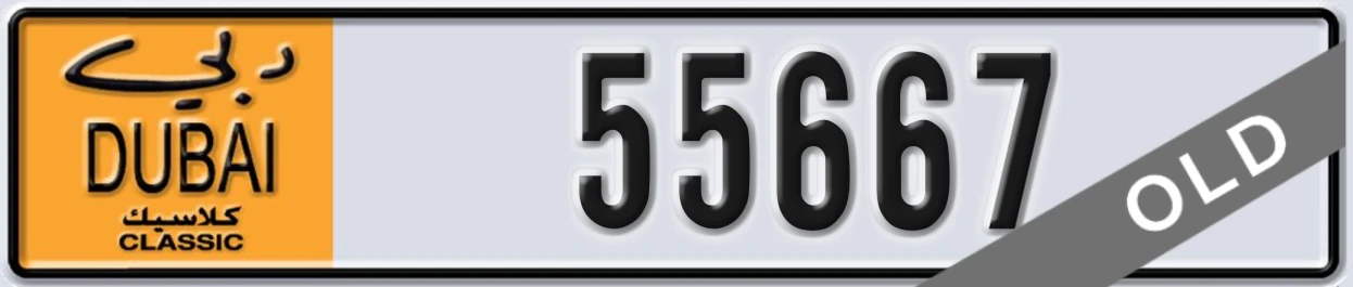 UAE License Plate Dubai Classic NOC 55667