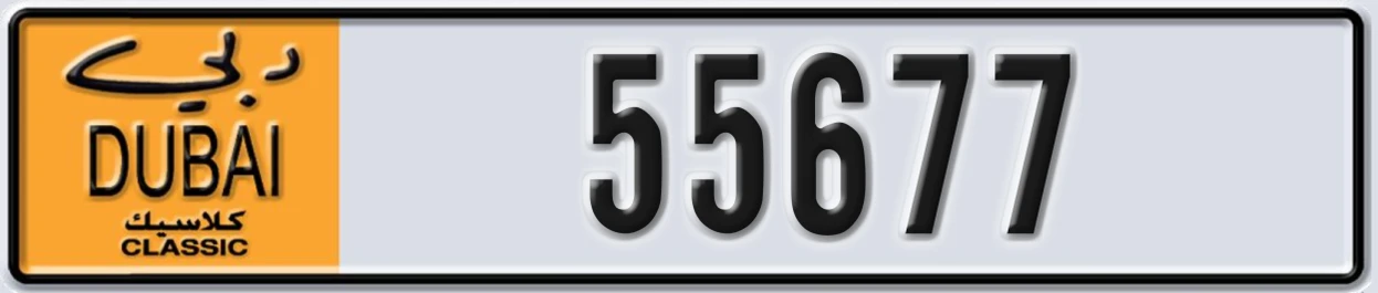 UAE License Plate Dubai Classic NOC 55677