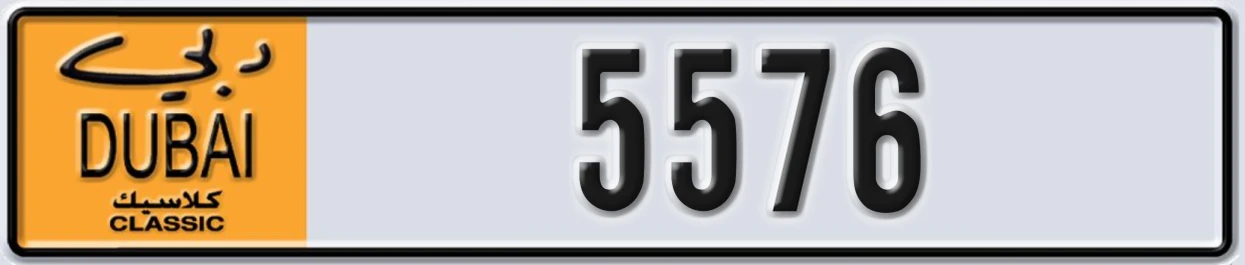 UAE License Plate Dubai Classic NOC 5576
