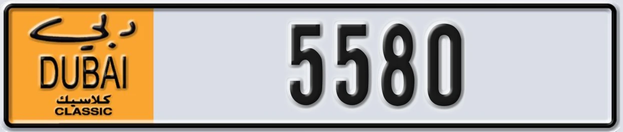 UAE License Plate Dubai Classic NOC 5580