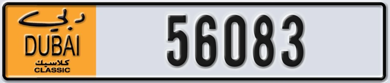 UAE License Plate Dubai Classic NOC 56083