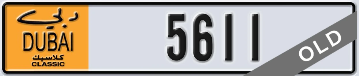 UAE License Plate Dubai Classic NOC 5611