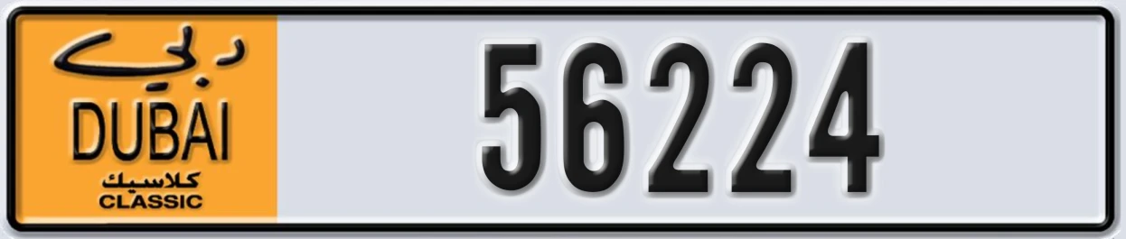 UAE License Plate Dubai Classic NOC 56224