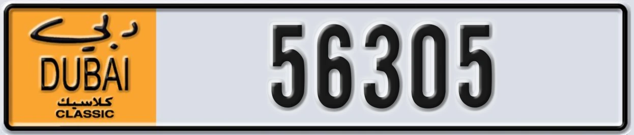 UAE License Plate Dubai Classic NOC 56305