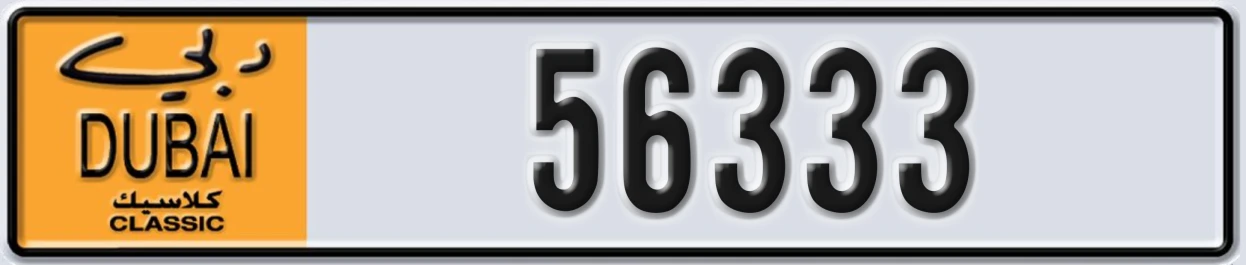 UAE License Plate Dubai Classic NOC 56333