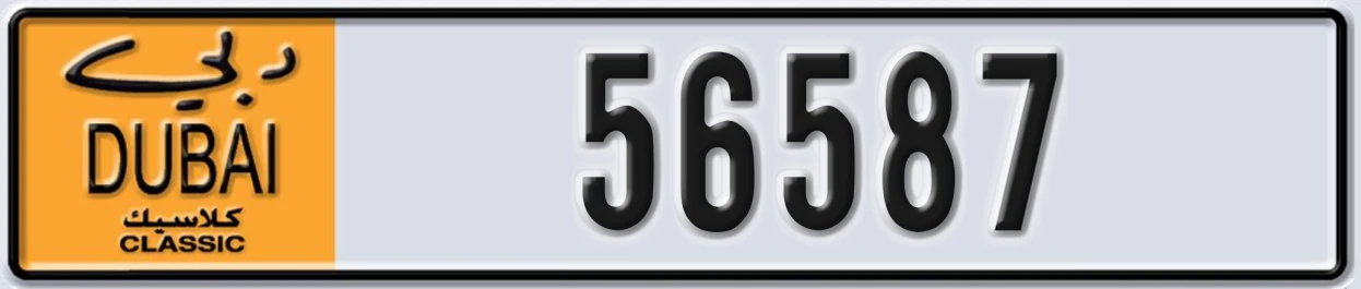 UAE License Plate Dubai Classic NOC 56587