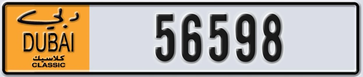 UAE License Plate Dubai Classic NOC 56598