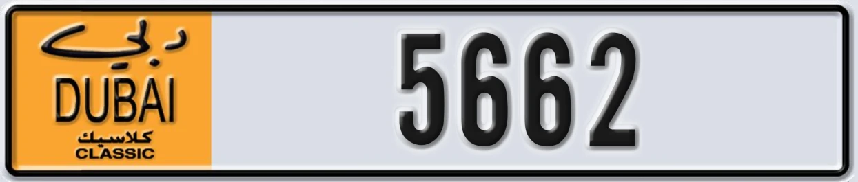UAE License Plate Dubai Classic NOC 5662