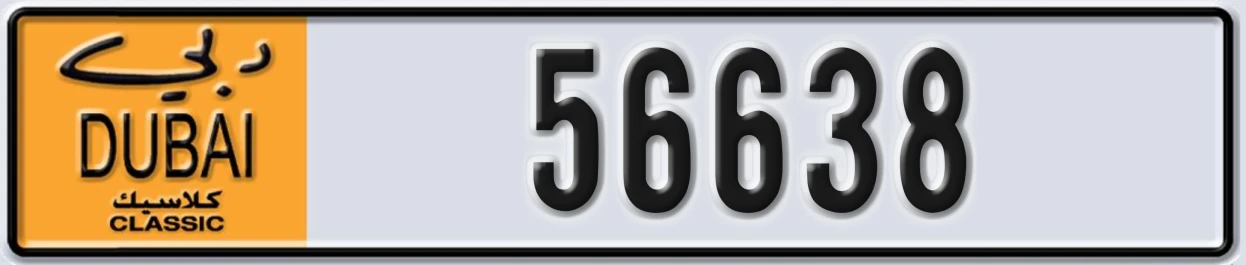 UAE License Plate Dubai Classic NOC 56638