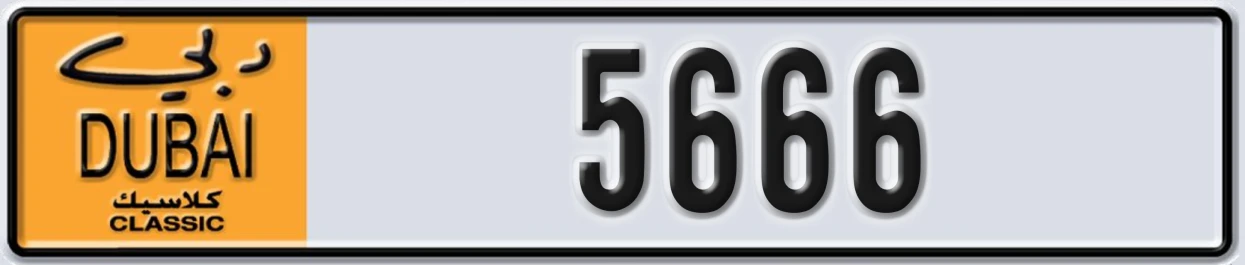 UAE License Plate Dubai Classic NOC 5666