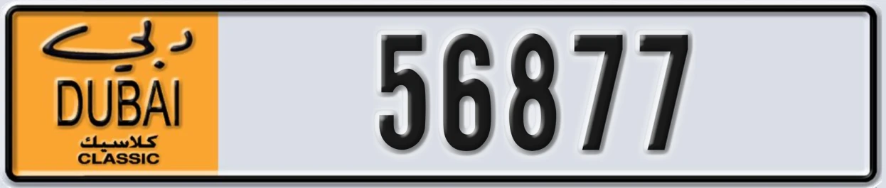 UAE License Plate Dubai Classic NOC 56877