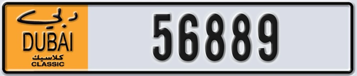 UAE License Plate Dubai Classic NOC 56889