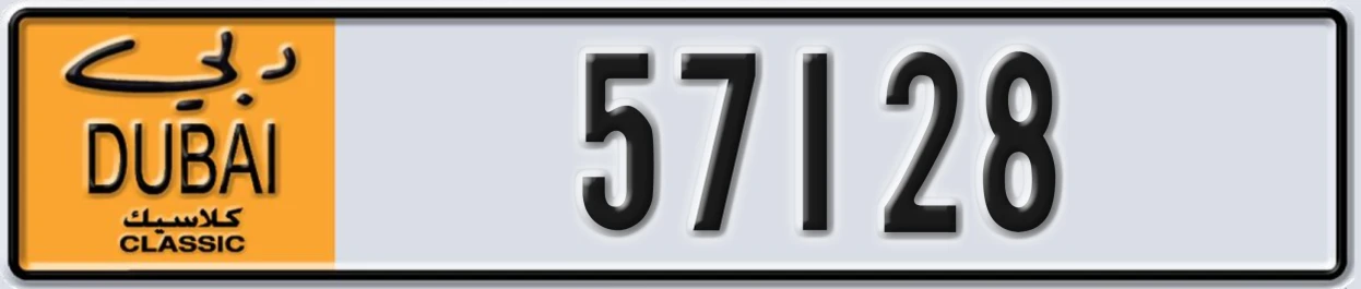 UAE License Plate Dubai Classic NOC 57128