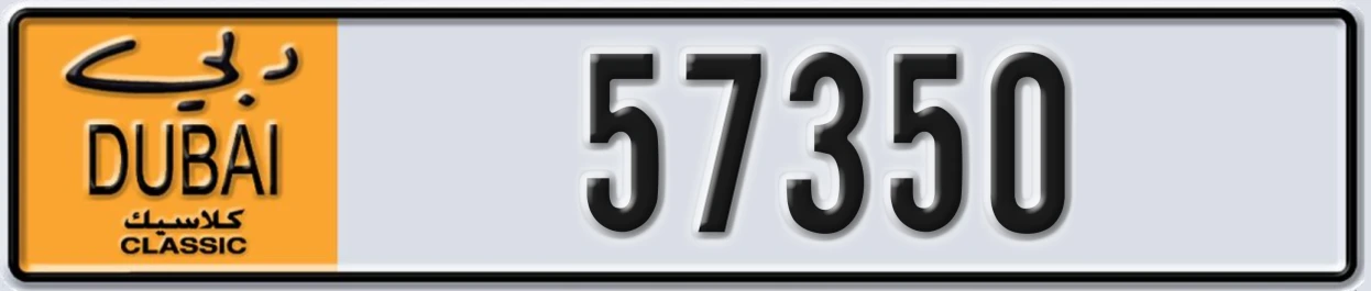 UAE License Plate Dubai Classic NOC 57350
