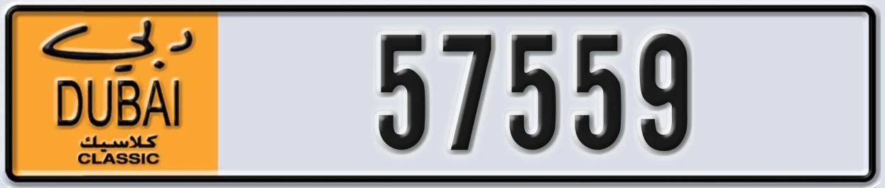 UAE License Plate Dubai Classic NOC 57559