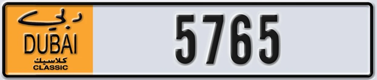 UAE License Plate Dubai Classic NOC 5765