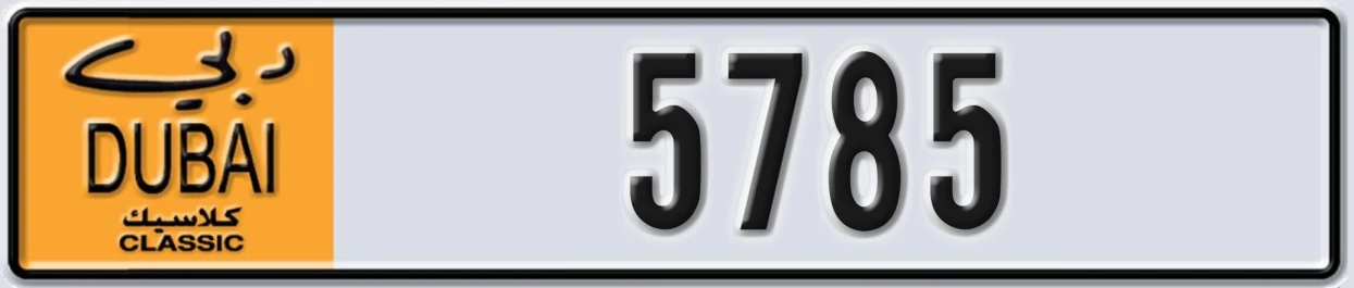 UAE License Plate Dubai Classic NOC 5785