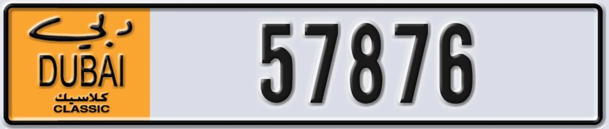 UAE License Plate Dubai Classic NOC 57876