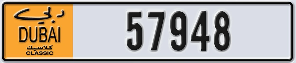 UAE License Plate Dubai Classic NOC 57948