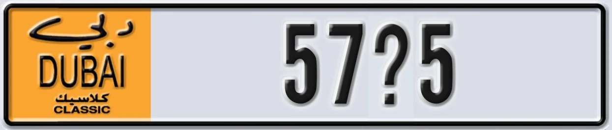 UAE License Plate Dubai Classic NOC 57X5