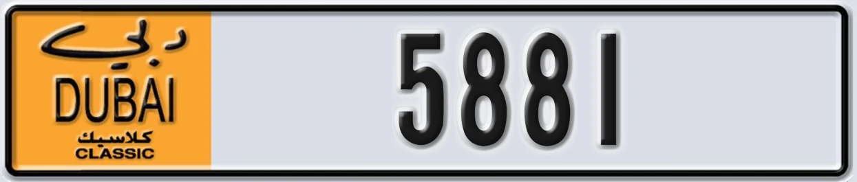 UAE License Plate Dubai Classic NOC 5881