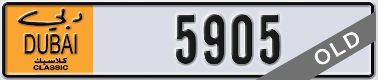 UAE License Plate Dubai Classic NOC 5905