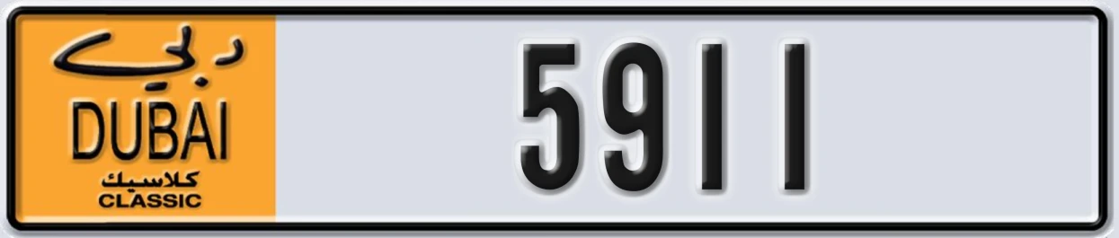 UAE License Plate Dubai Classic NOC 5911