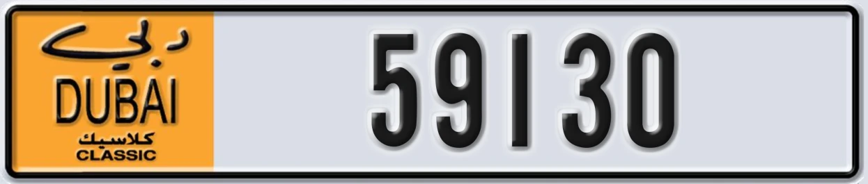 UAE License Plate Dubai Classic NOC 59130