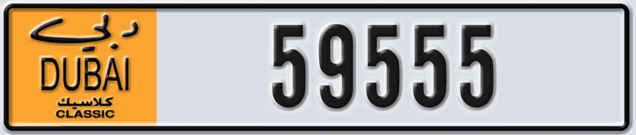 UAE License Plate Dubai Classic NOC 59555