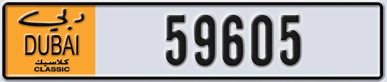 UAE License Plate Dubai Classic NOC 59605