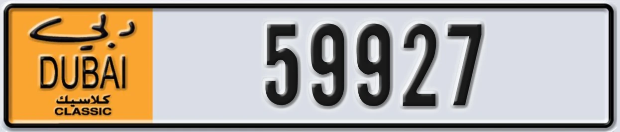 UAE License Plate Dubai Classic NOC 59927