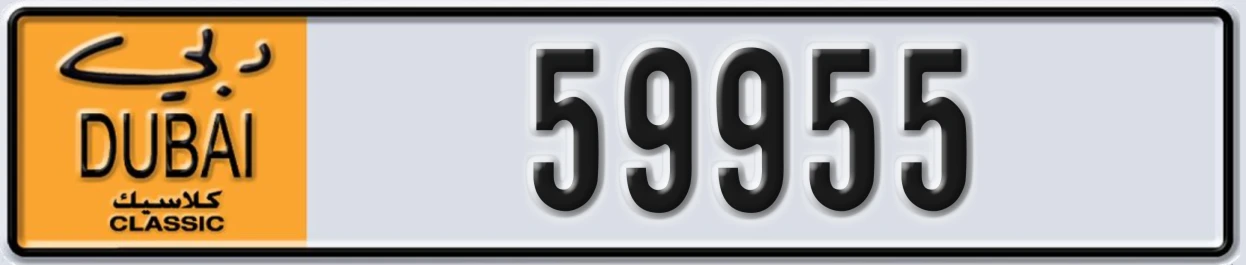UAE License Plate Dubai Classic NOC 59955