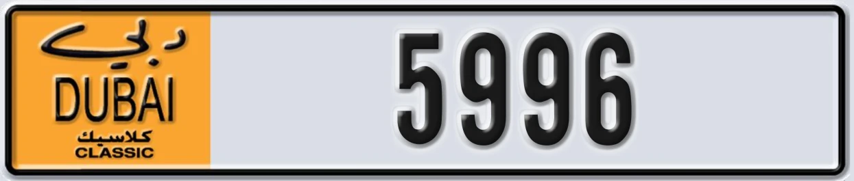 UAE License Plate Dubai Classic NOC 5996