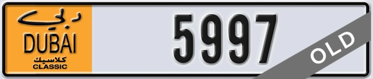 UAE License Plate Dubai Classic NOC 5997