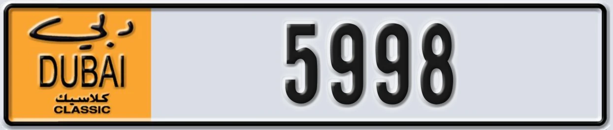 UAE License Plate Dubai Classic NOC 5998