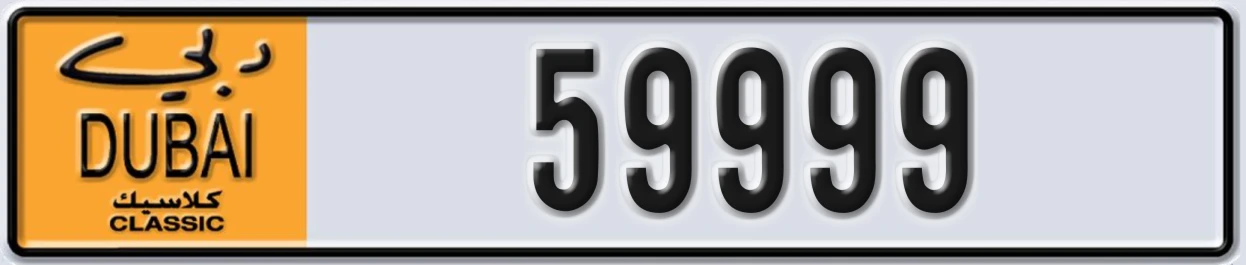 UAE License Plate Dubai Classic NOC 59999