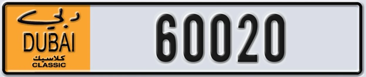 UAE License Plate Dubai Classic NOC 60020