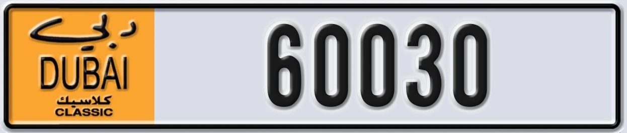 UAE License Plate Dubai Classic NOC 60030