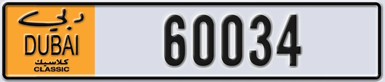UAE License Plate Dubai Classic NOC 60034