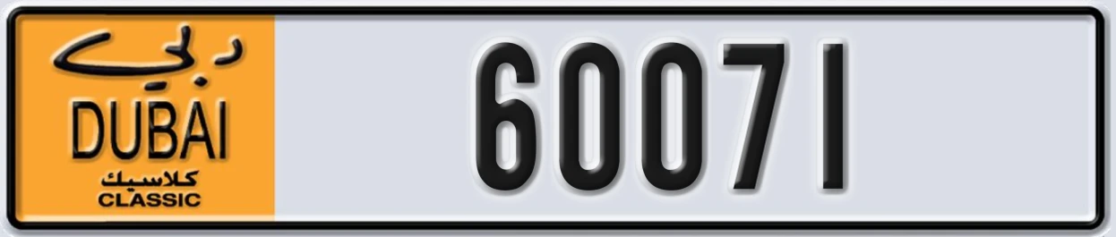 UAE License Plate Dubai Classic NOC 60071
