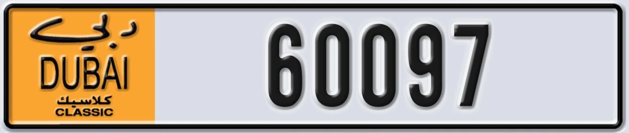 UAE License Plate Dubai Classic NOC 60097