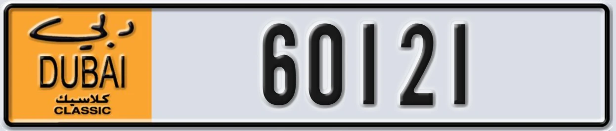UAE License Plate Dubai Classic NOC 60121
