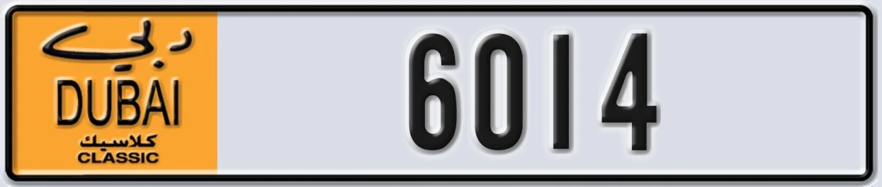 UAE License Plate Dubai Classic NOC 6014