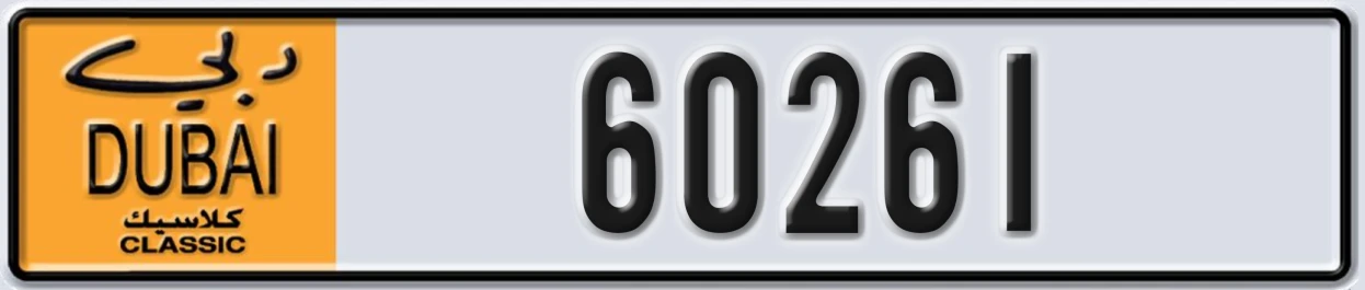 UAE License Plate Dubai Classic NOC 60261